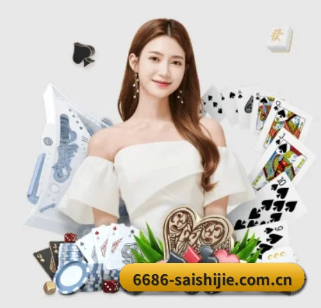 6686直播 APP 界面(6686APP)